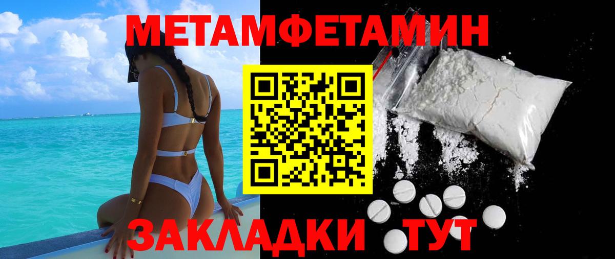 Ангарск  Амфетамин VHQ  АМФ  Вход с VPN 