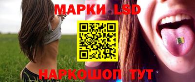 метамфетамин Рузаевка