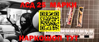 кокаин VHQ Рыбинск