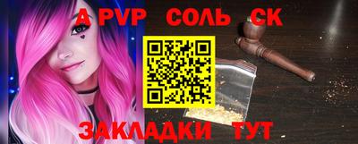 кокаин VHQ Рыбинск