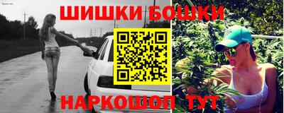 кокаин VHQ Рыбинск