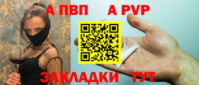 метамфетамин Рузаевка