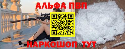 кокаин VHQ Рыбинск