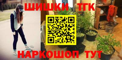 кокаин VHQ Рыбинск