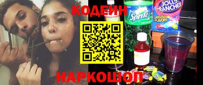 кокаин VHQ Рыбинск