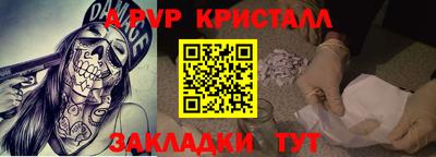 кокаин VHQ Рыбинск