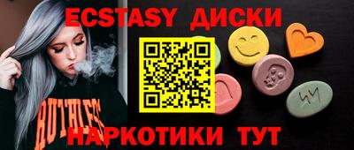 метамфетамин Рузаевка