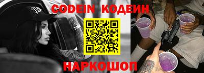 кокаин VHQ Рыбинск