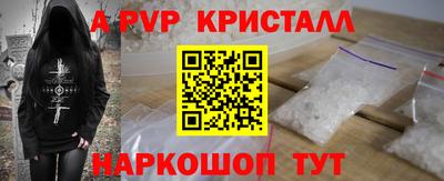 метамфетамин Рузаевка