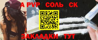 кокаин VHQ Рыбинск