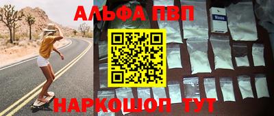 apvp Рязань