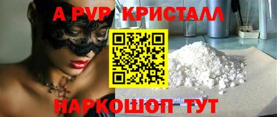 кокаин VHQ Рыбинск