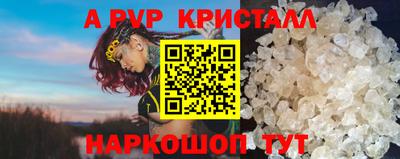 метамфетамин Рузаевка