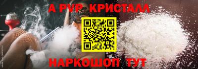 кокаин VHQ Рыбинск
