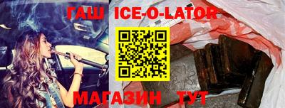 метамфетамин Рузаевка