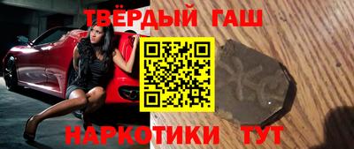 метамфетамин Рузаевка