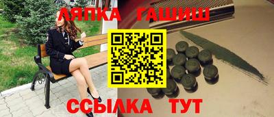 метамфетамин Рузаевка