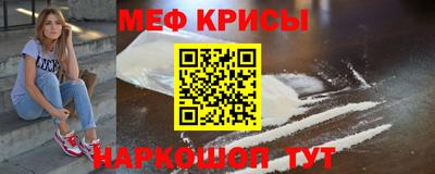 кокаин VHQ Рыбинск