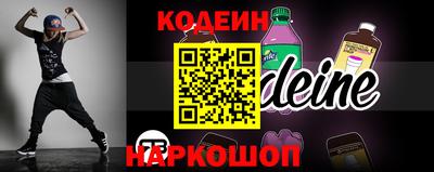 метамфетамин Рузаевка