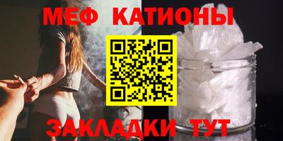 кокаин VHQ Рыбинск