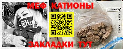 метамфетамин Рузаевка