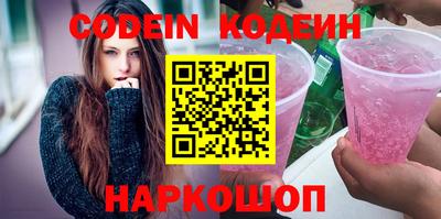 метамфетамин Рузаевка
