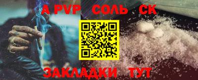 метамфетамин Рузаевка