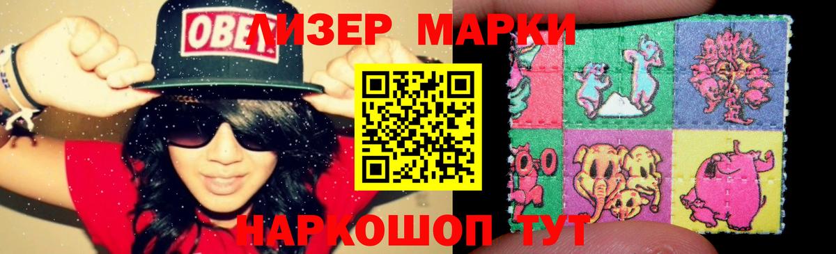 LSD-25 экстази ecstasy Ангарск