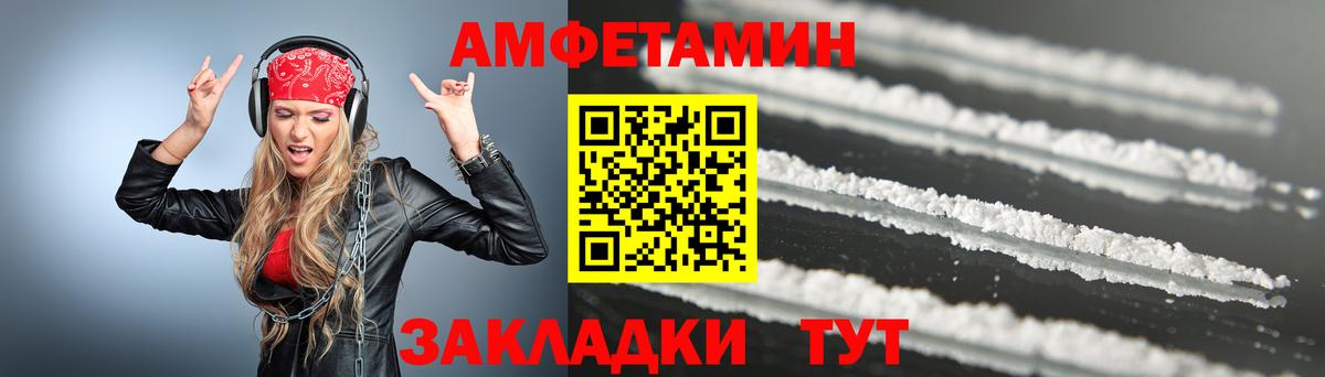 МЕТАМФЕТАМИН витя Ангарск