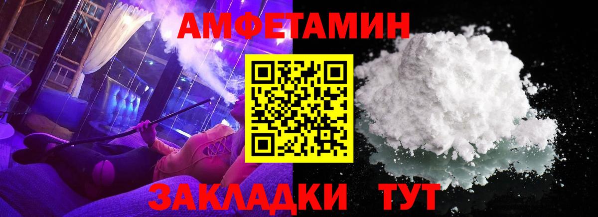 Ангарск  Первитин  Вход с VPN  МЕТАМФЕТАМИН Декстрометамфетамин 99.9%  МЕТАМФЕТАМИН Декстрометамфетамин 99.9% 